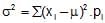 Probability Distribution of a Random Variable | Mathematics (Maths) for JEE Main & Advanced